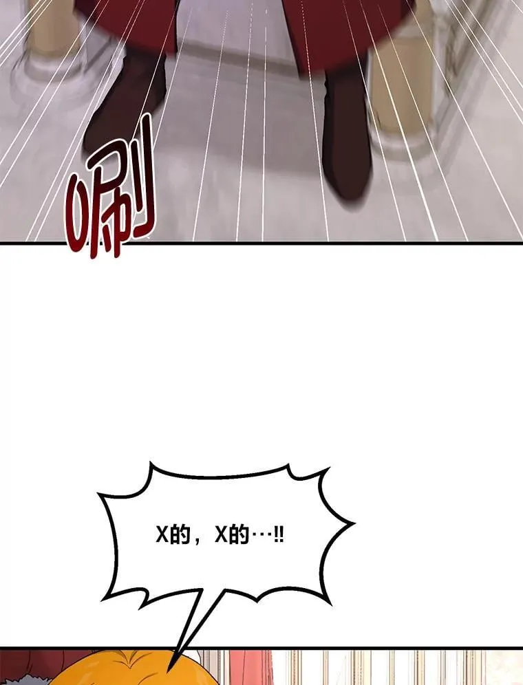 66.哈雷尔正式出道35