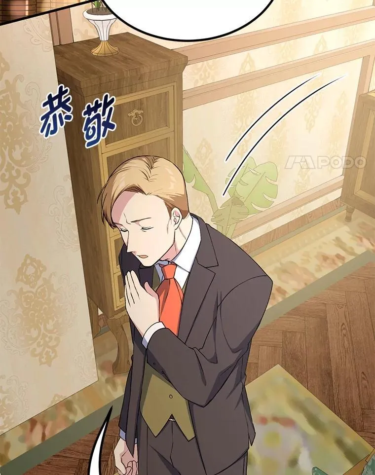 61.佣兵村的麻烦3
