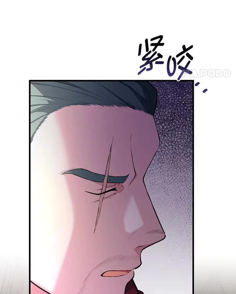 56.战势逆转105
