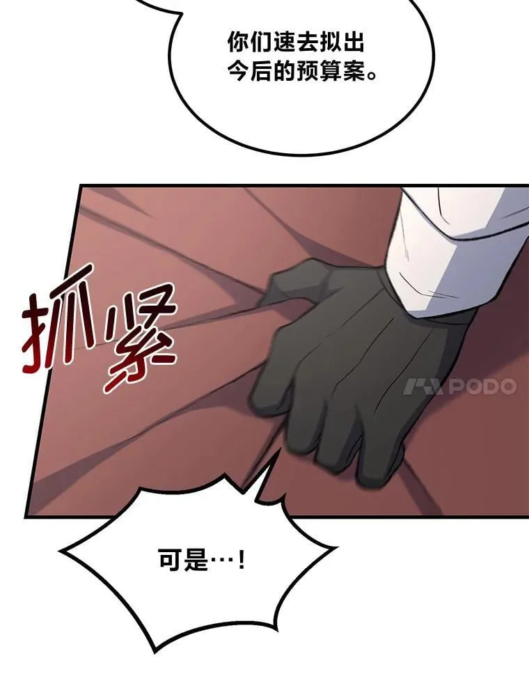 57.战争结束了83