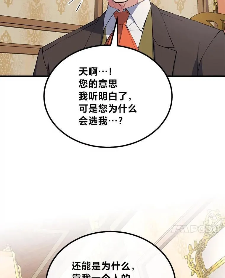 60.准备新事业93