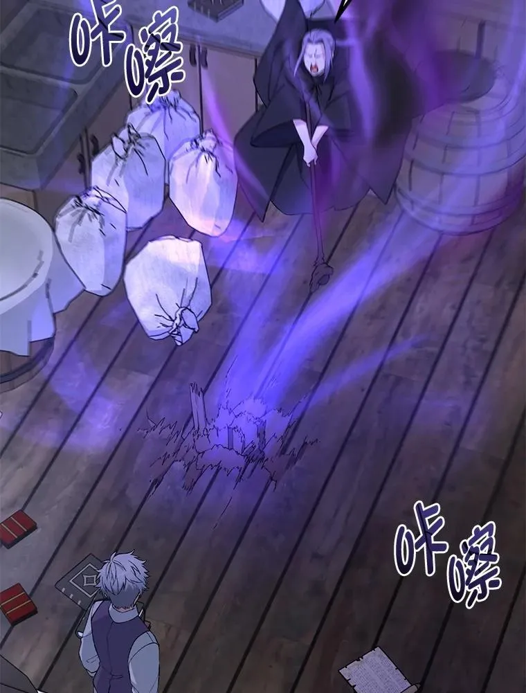 68.惩戒黑魔法师39