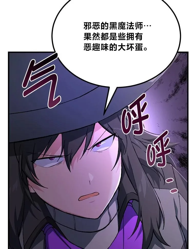 65.不死生物成灾5