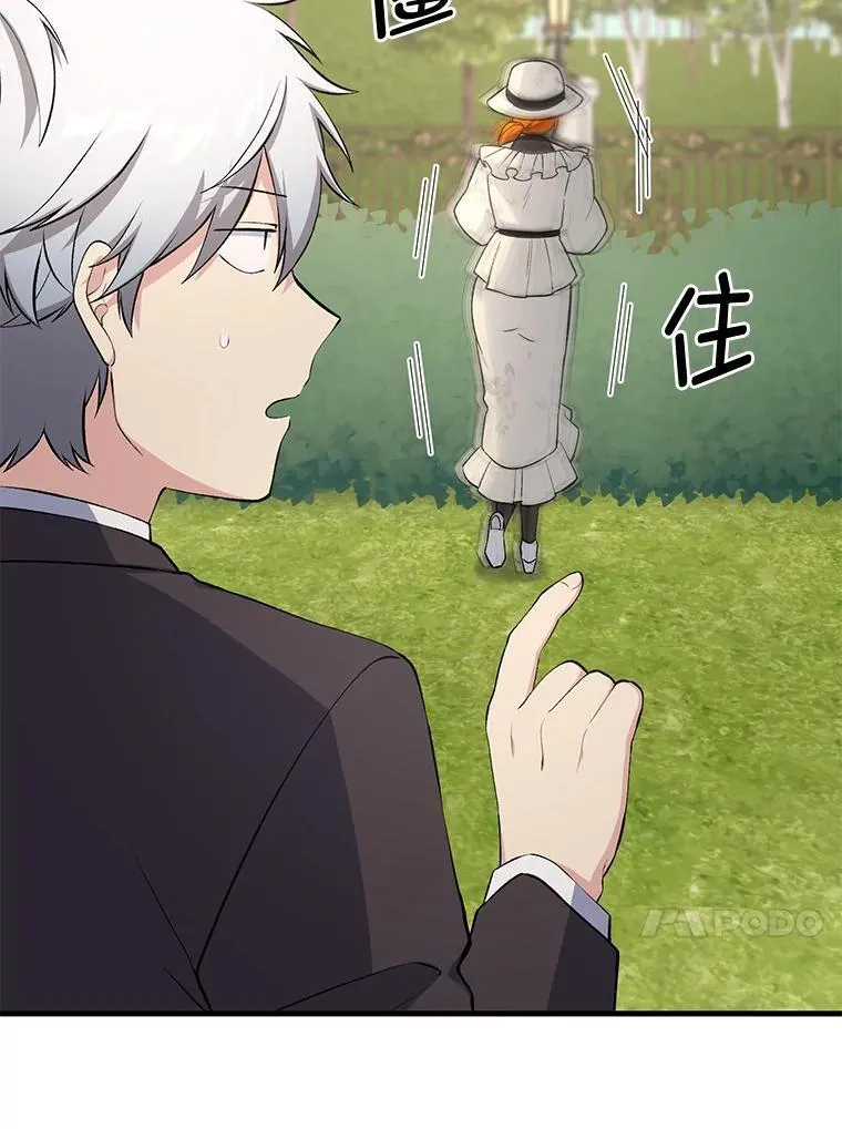 59.哈雷尔相亲96