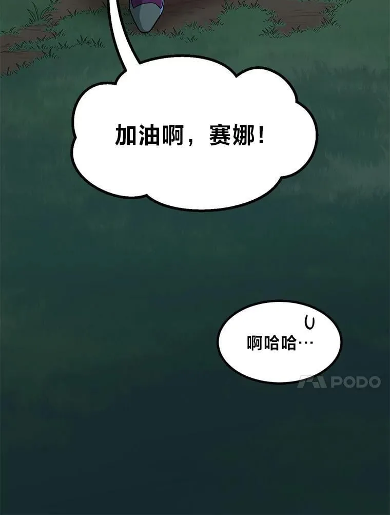 62.不死生物大扫荡100