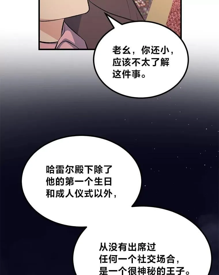 69.帕西利亚新城63