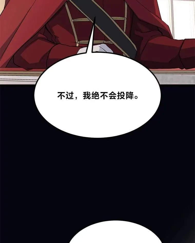 56.战势逆转111