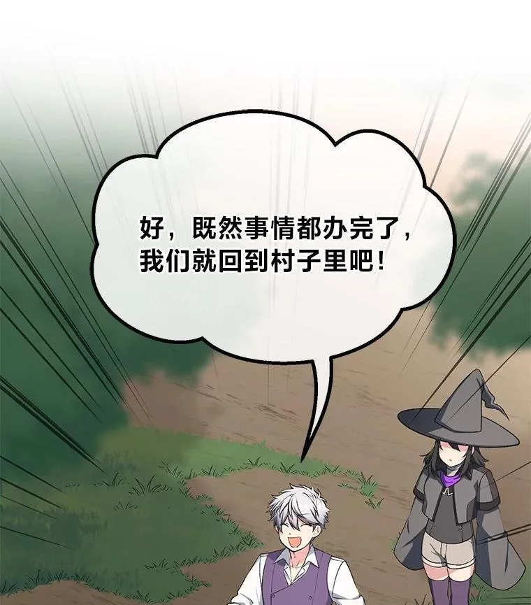 63.银行开起来11
