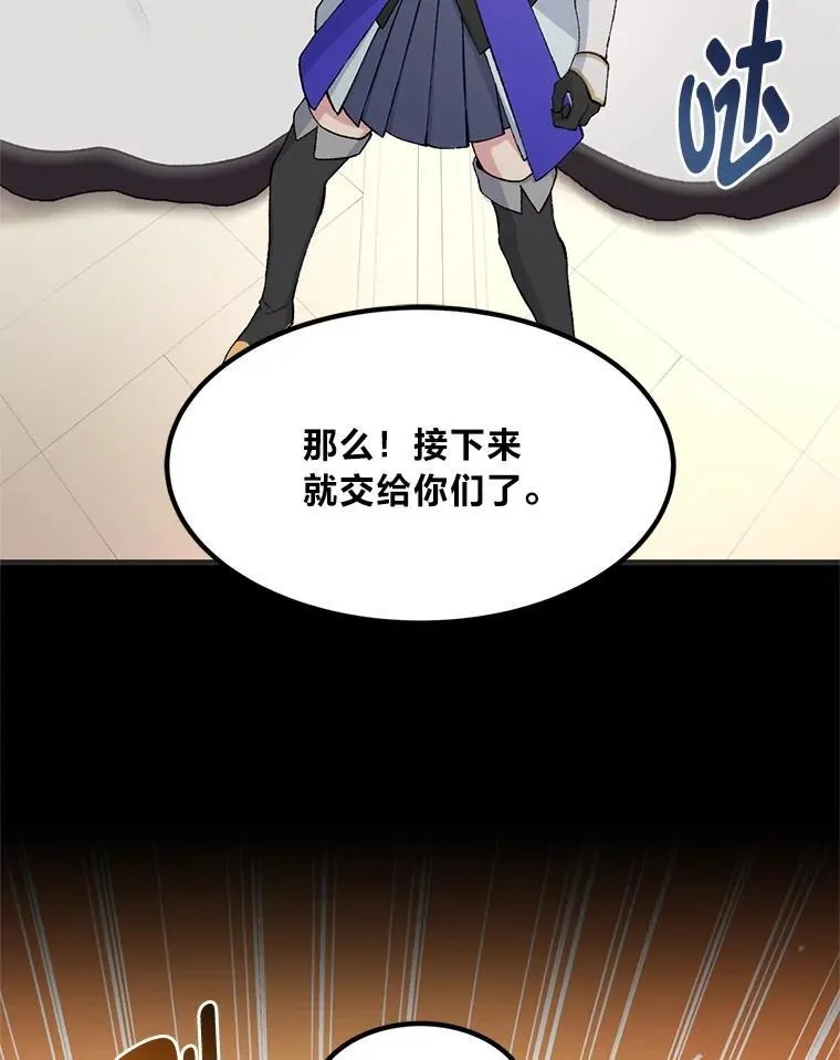 70.宴会开起来14