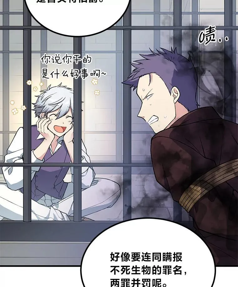 63.银行开起来106