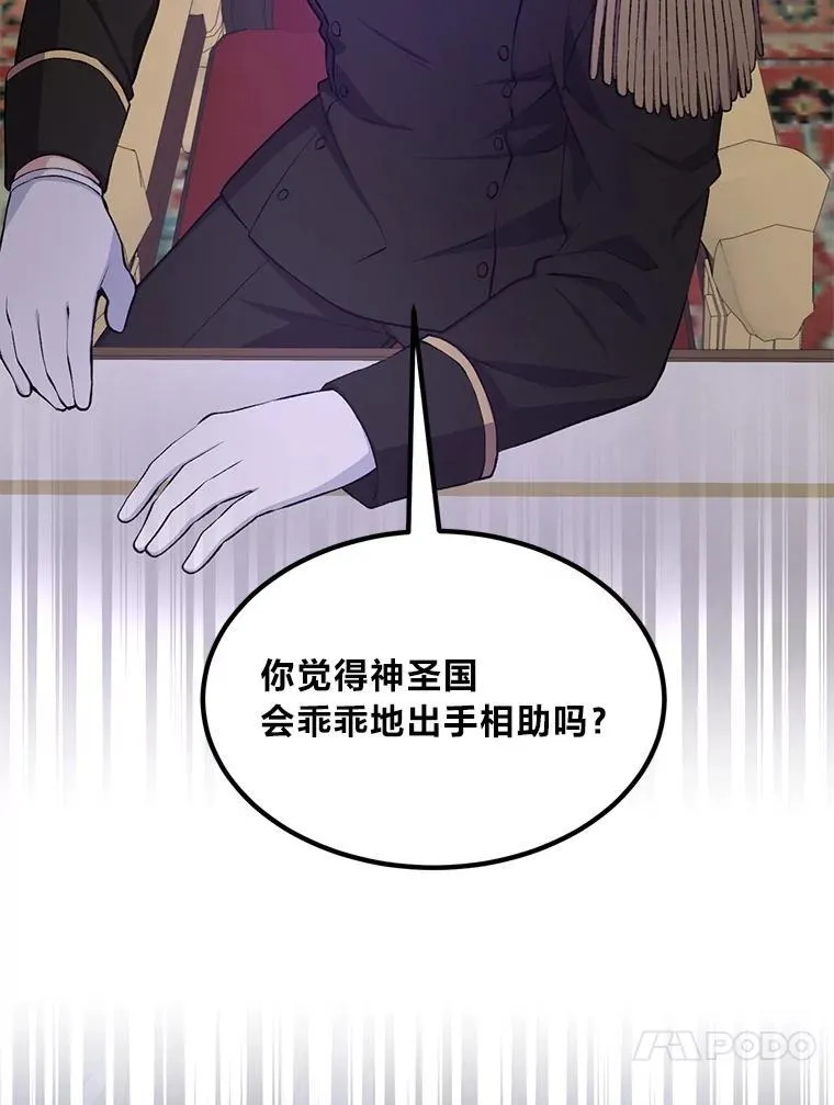 65.不死生物成灾40