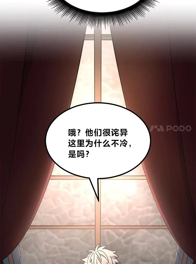 69.帕西利亚新城102