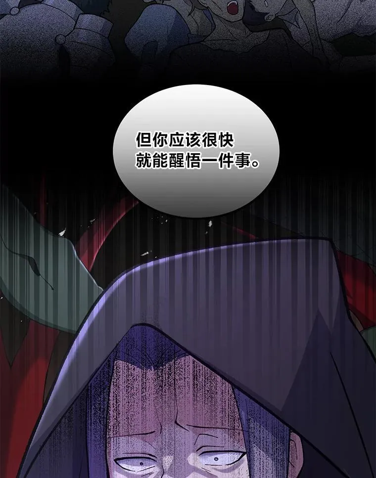 68.惩戒黑魔法师29