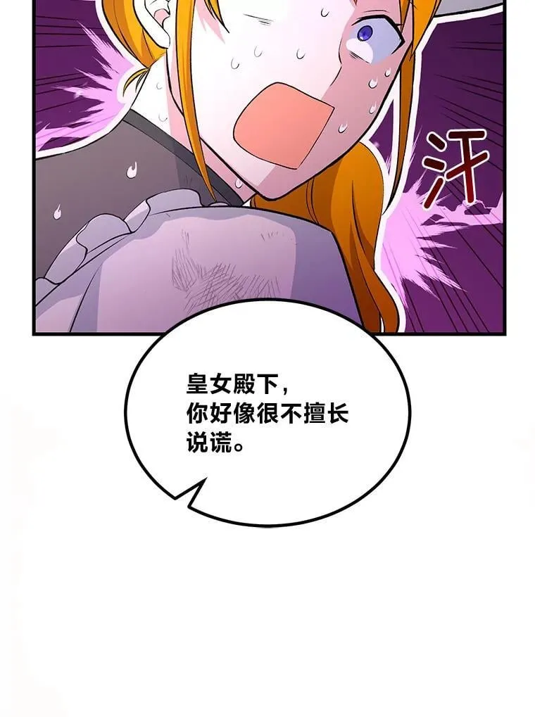 59.哈雷尔相亲98