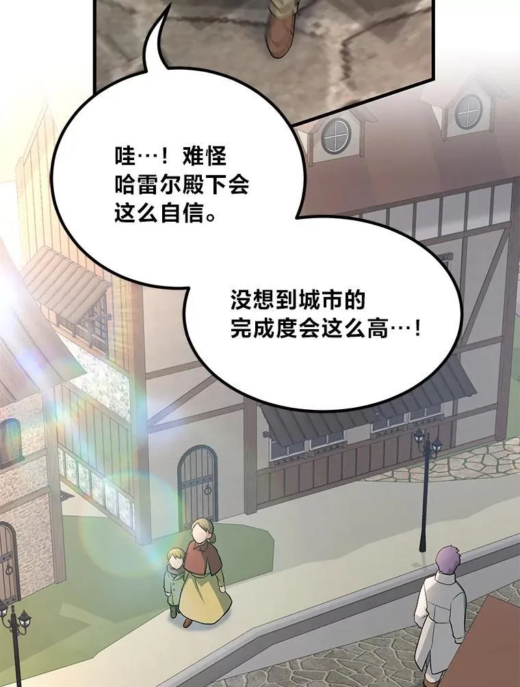 69.帕西利亚新城91