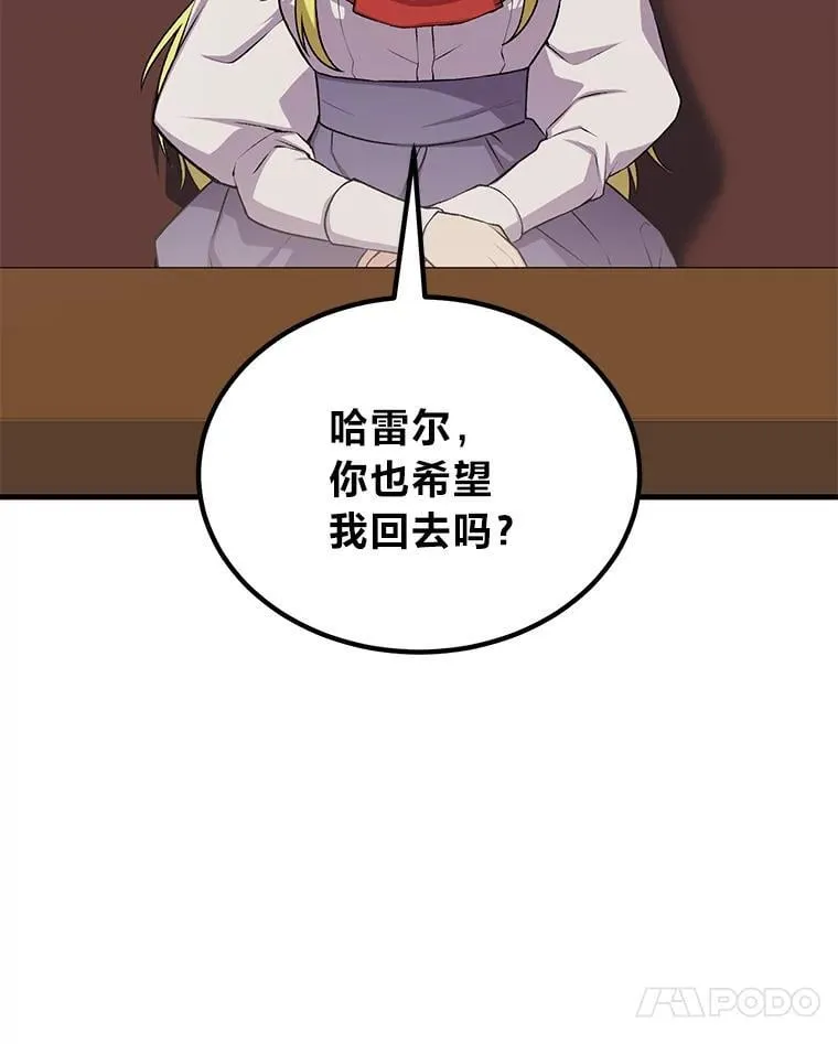 58.新的旅程30