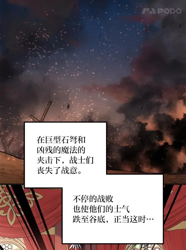 57.战争结束了10