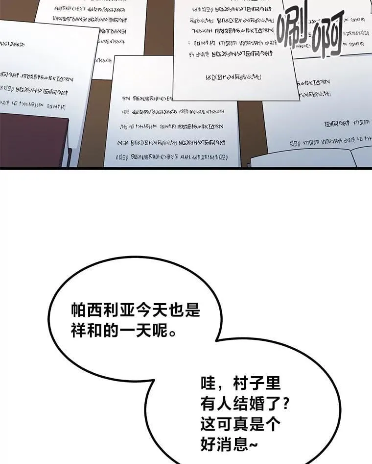 58.新的旅程90
