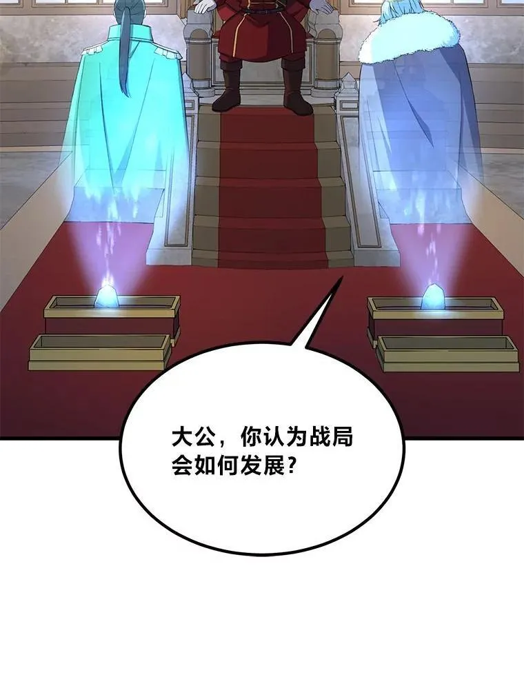 56.战势逆转10