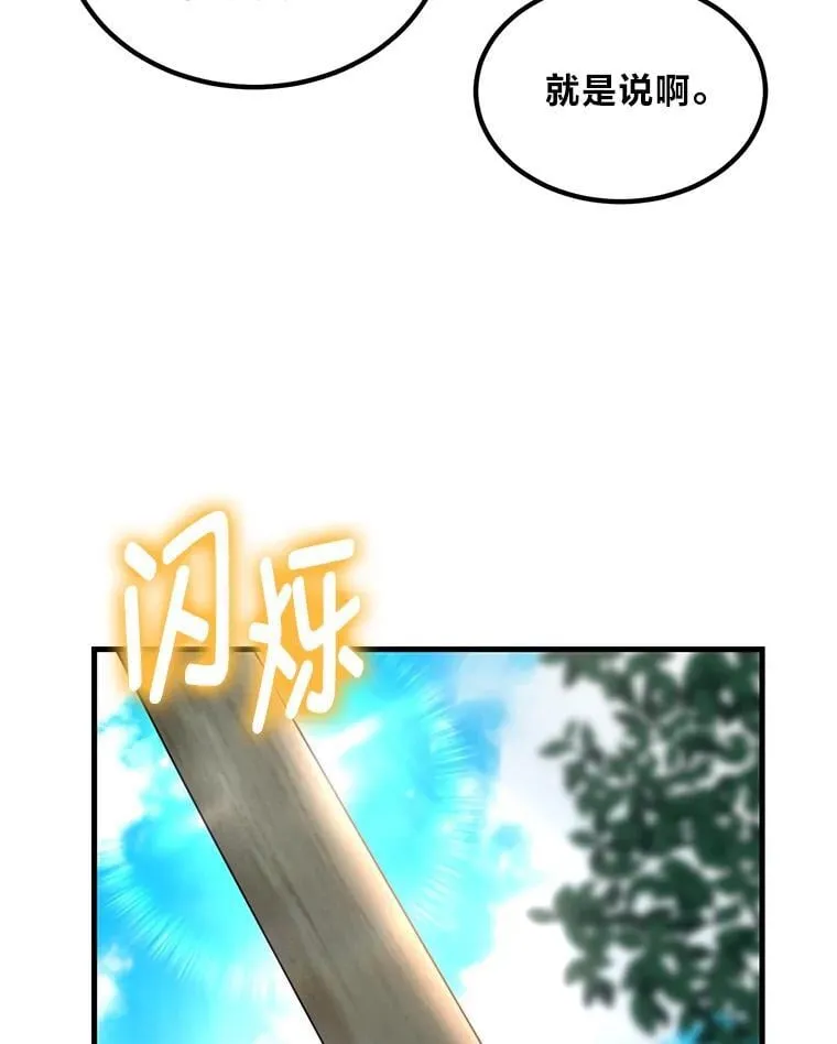 58.新的旅程14