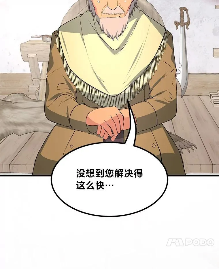 63.银行开起来24