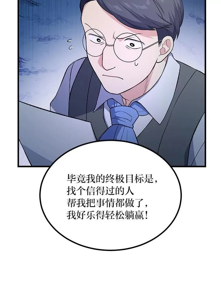 58.新的旅程104