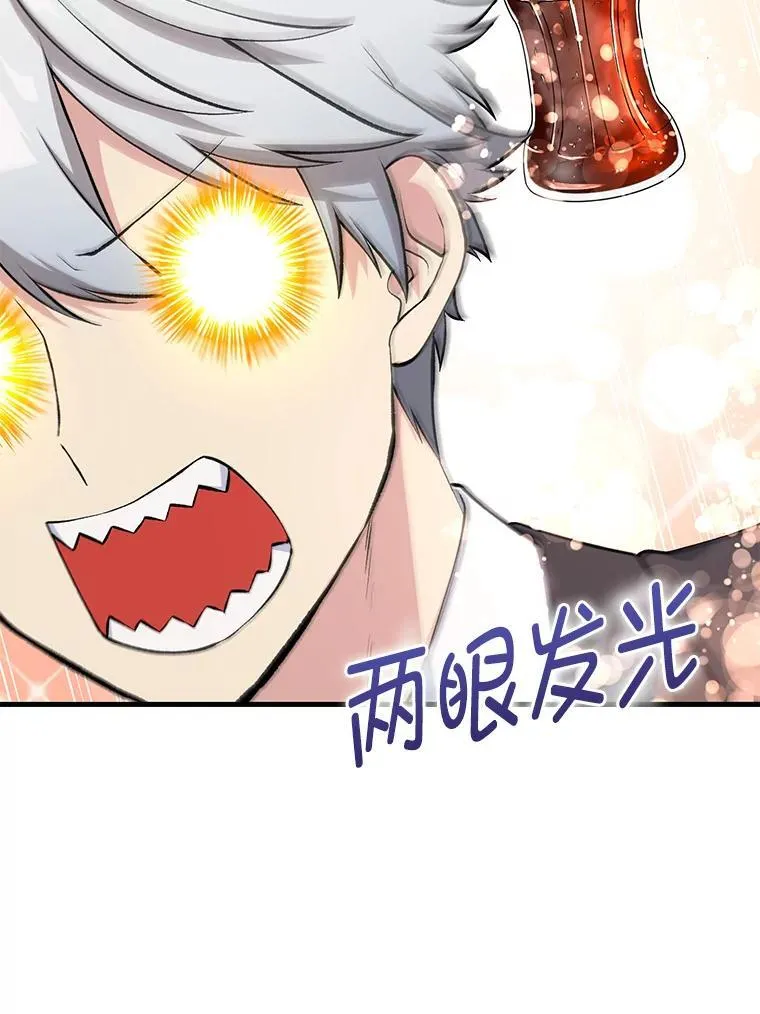 59.哈雷尔相亲72
