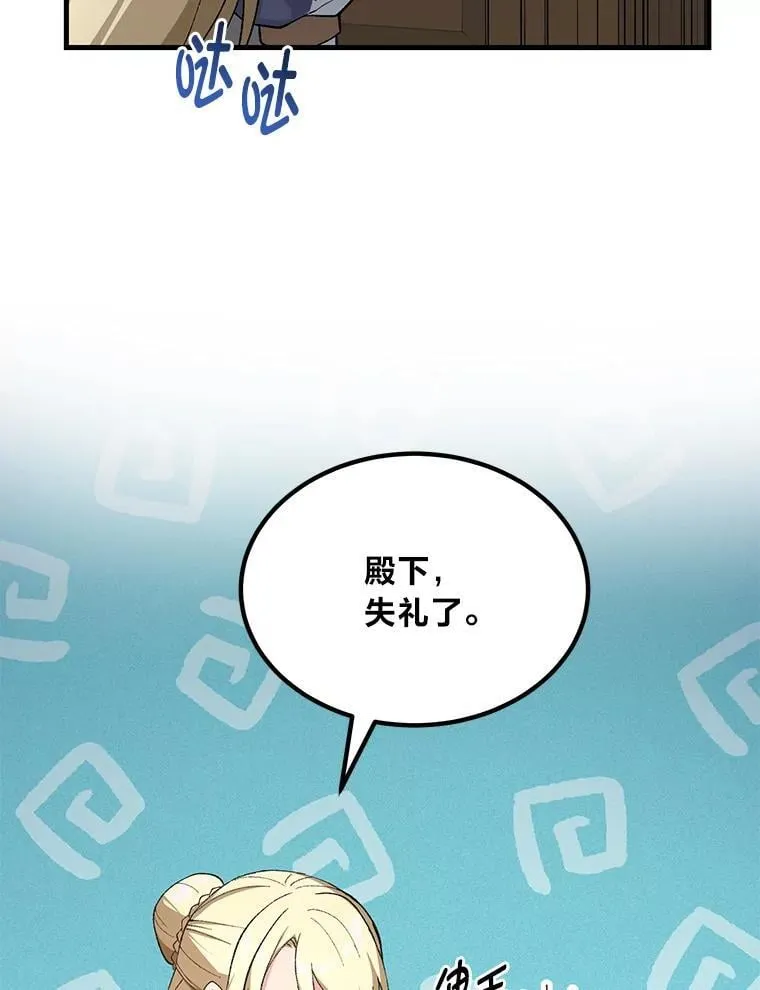 69.帕西利亚新城27