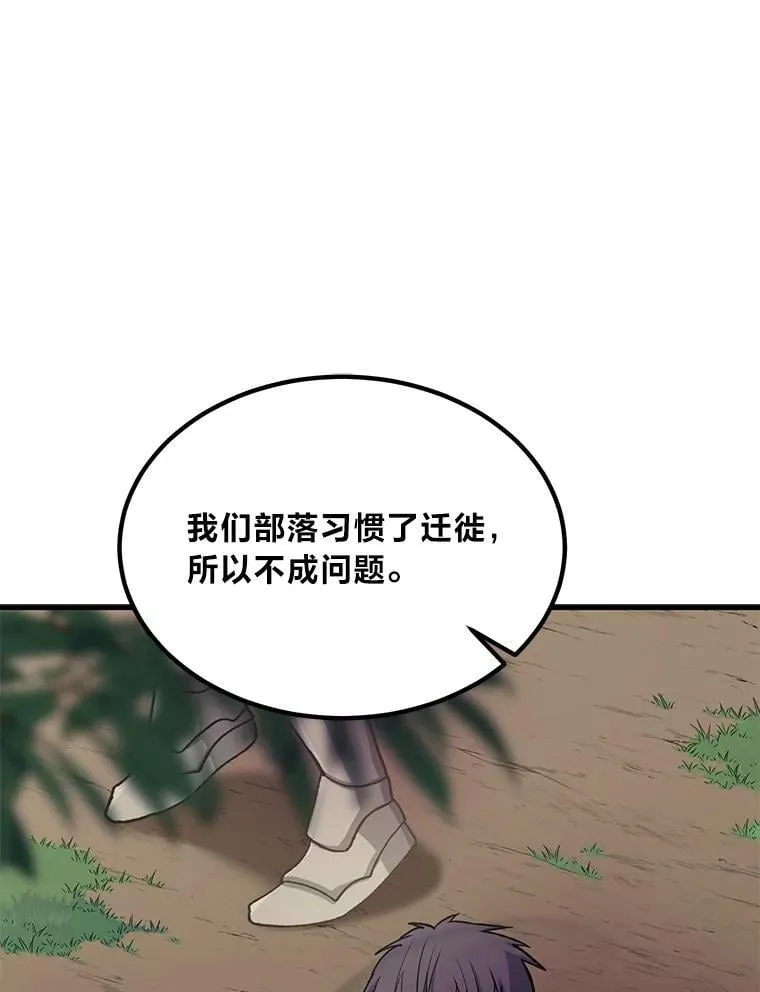 62.不死生物大扫荡0