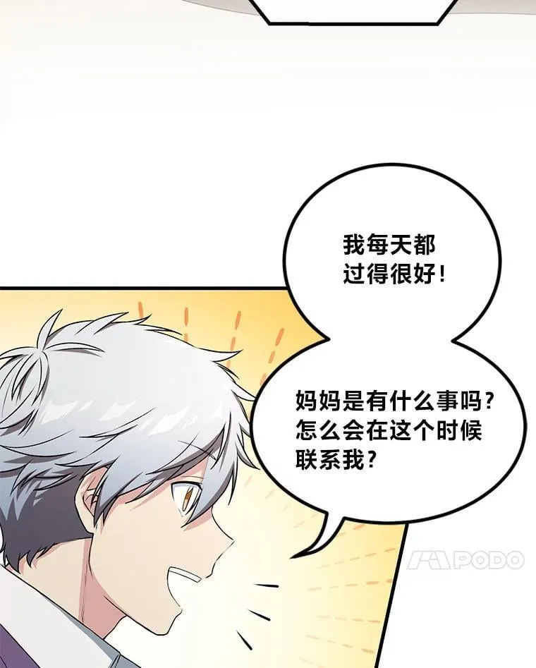 58.新的旅程108