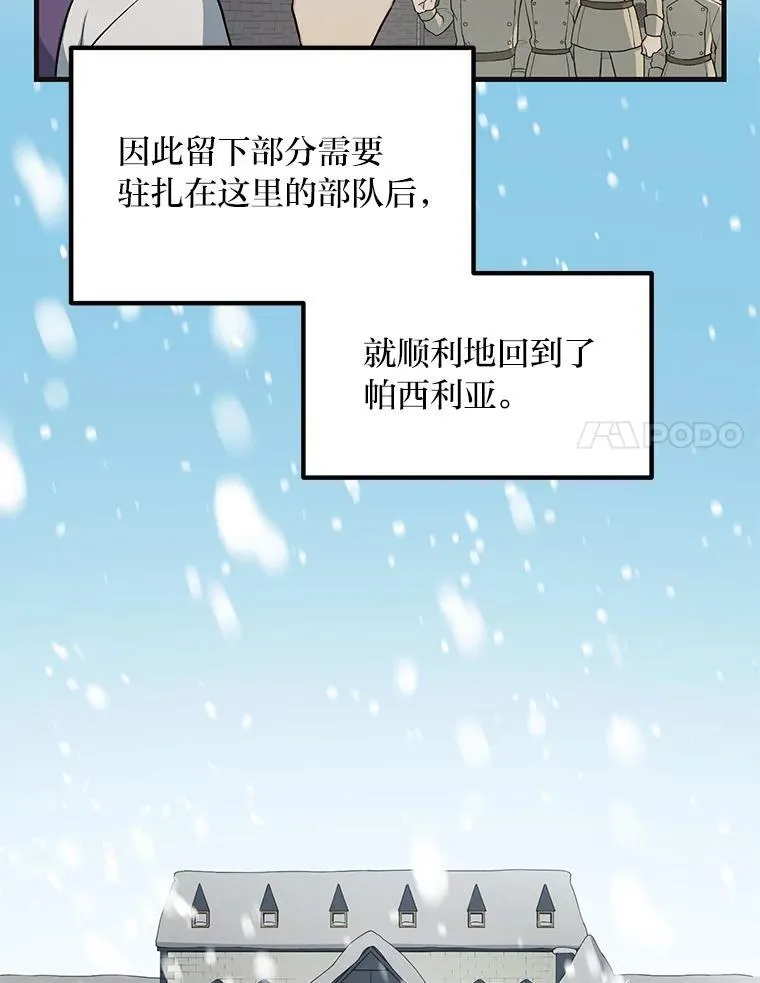 57.战争结束了33
