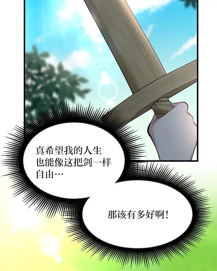 58.新的旅程15