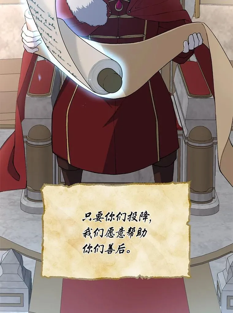 57.战争结束了14