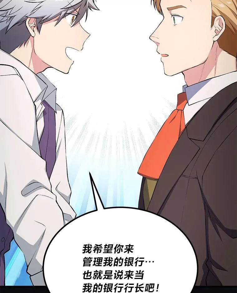 60.准备新事业96