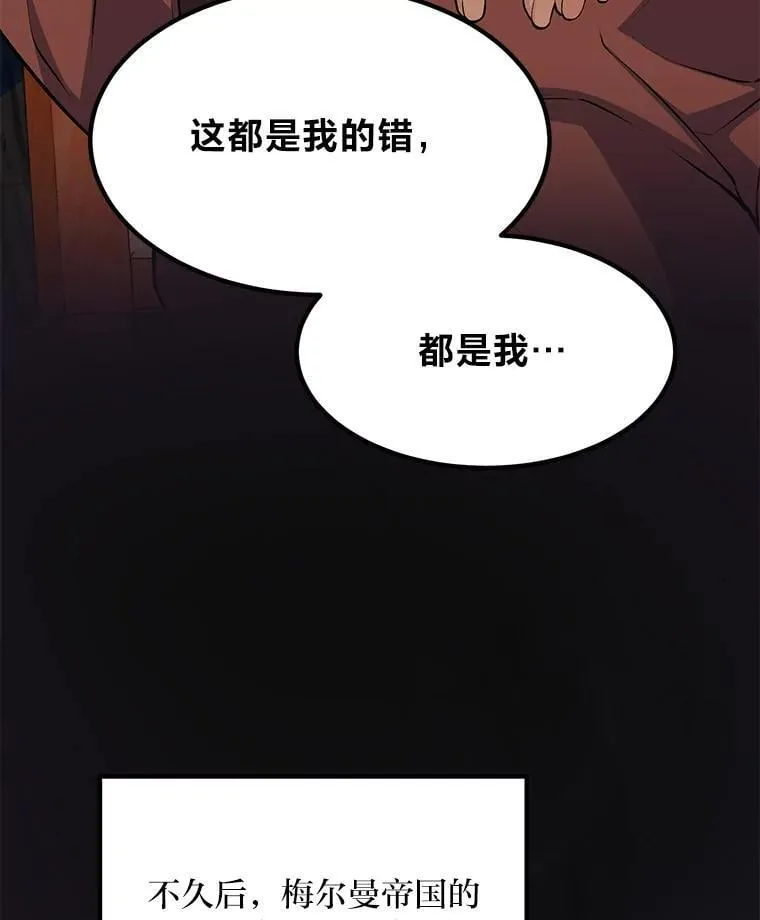 57.战争结束了105