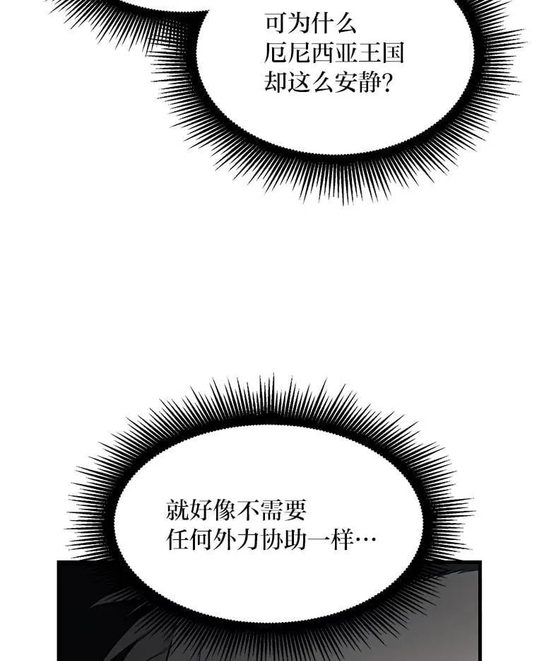 65.不死生物成灾89