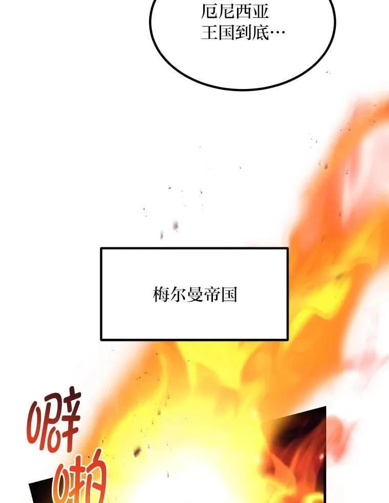 57.战争结束了97
