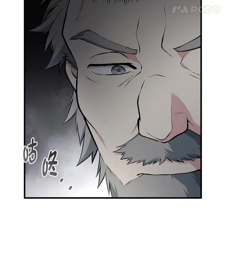65.不死生物成灾90