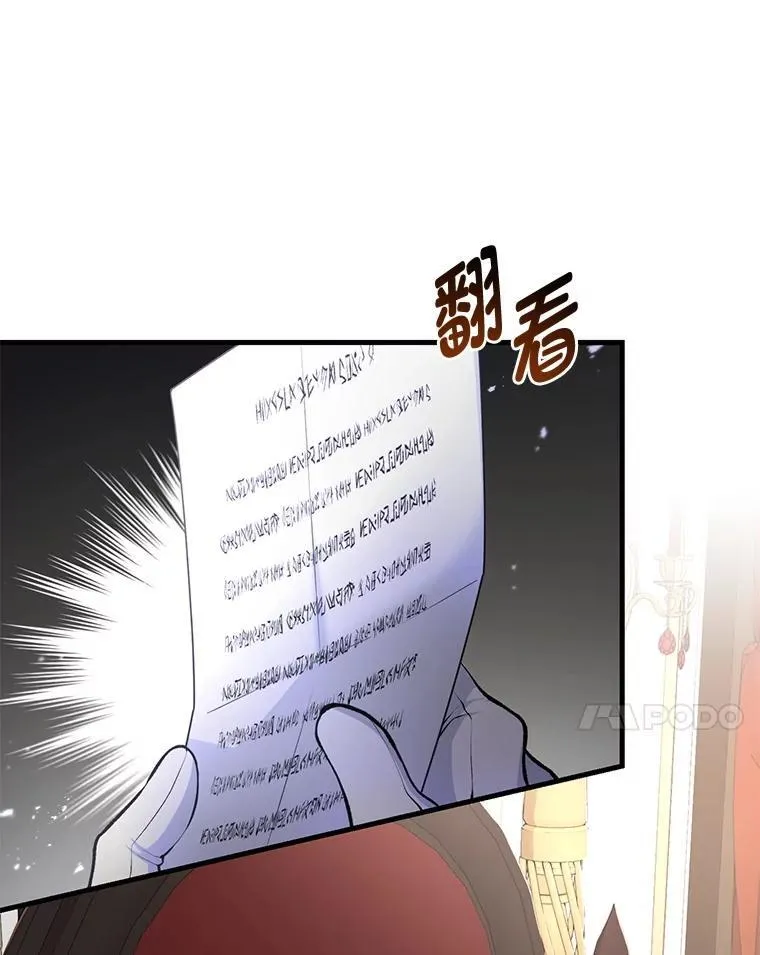 65.不死生物成灾53