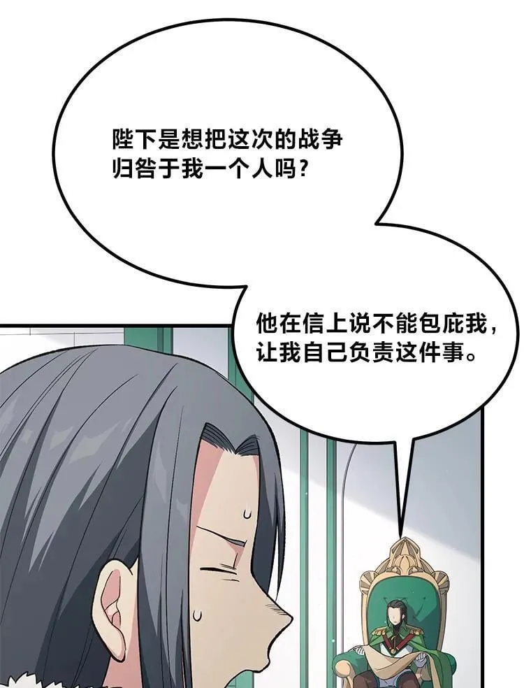 57.战争结束了91