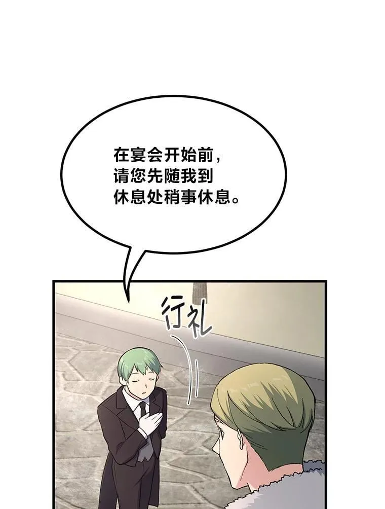 69.帕西利亚新城93