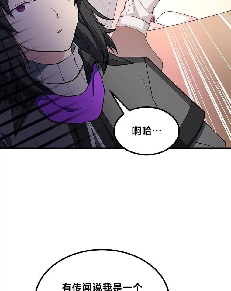 66.哈雷尔正式出道54