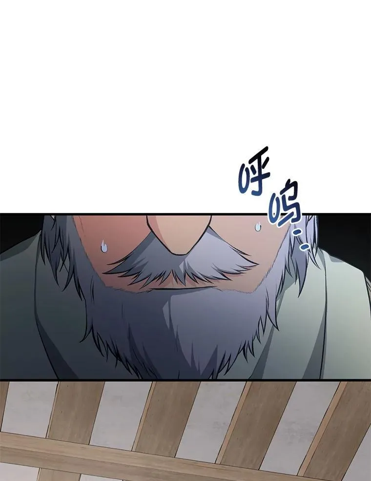 61.佣兵村的麻烦82