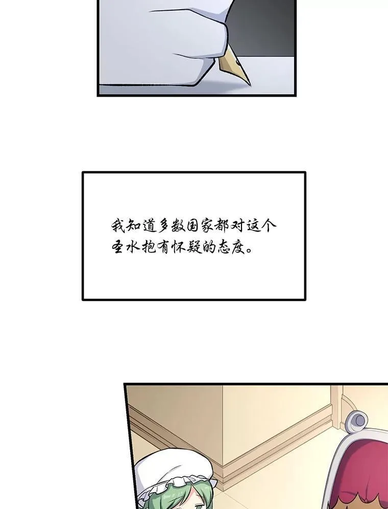 66.哈雷尔正式出道38