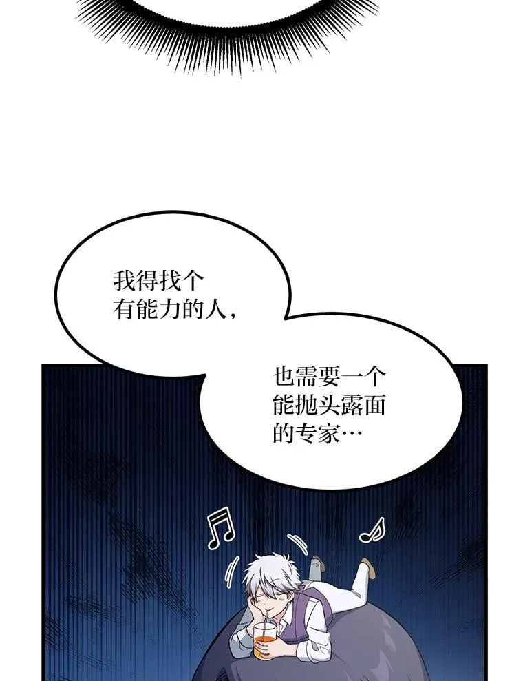 58.新的旅程103