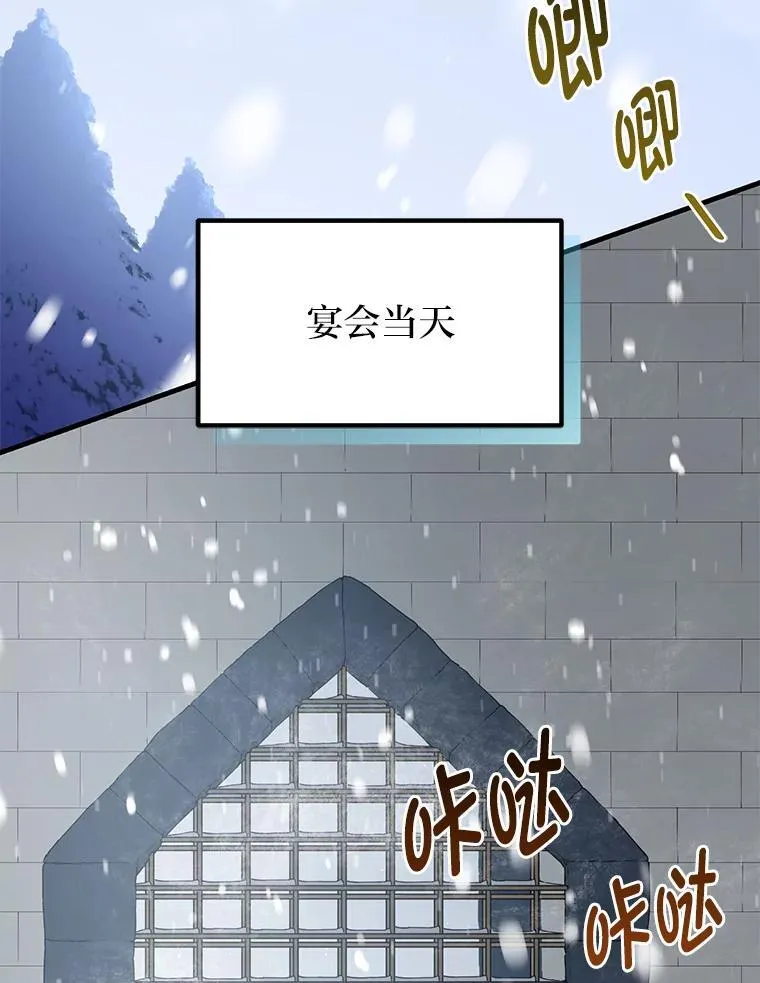 69.帕西利亚新城78