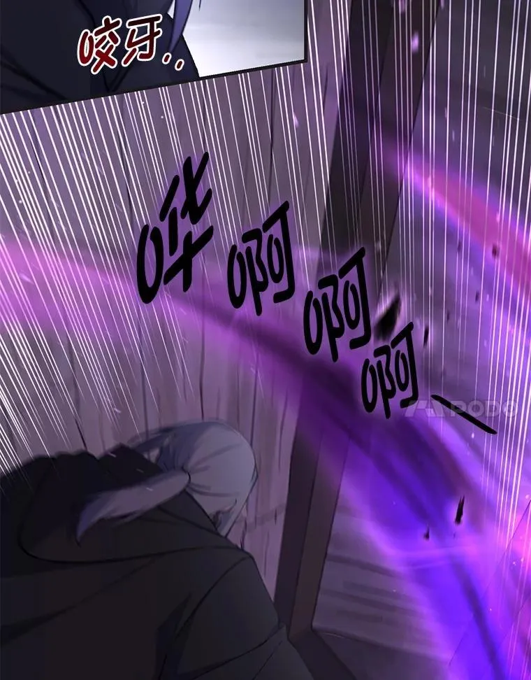 68.惩戒黑魔法师13