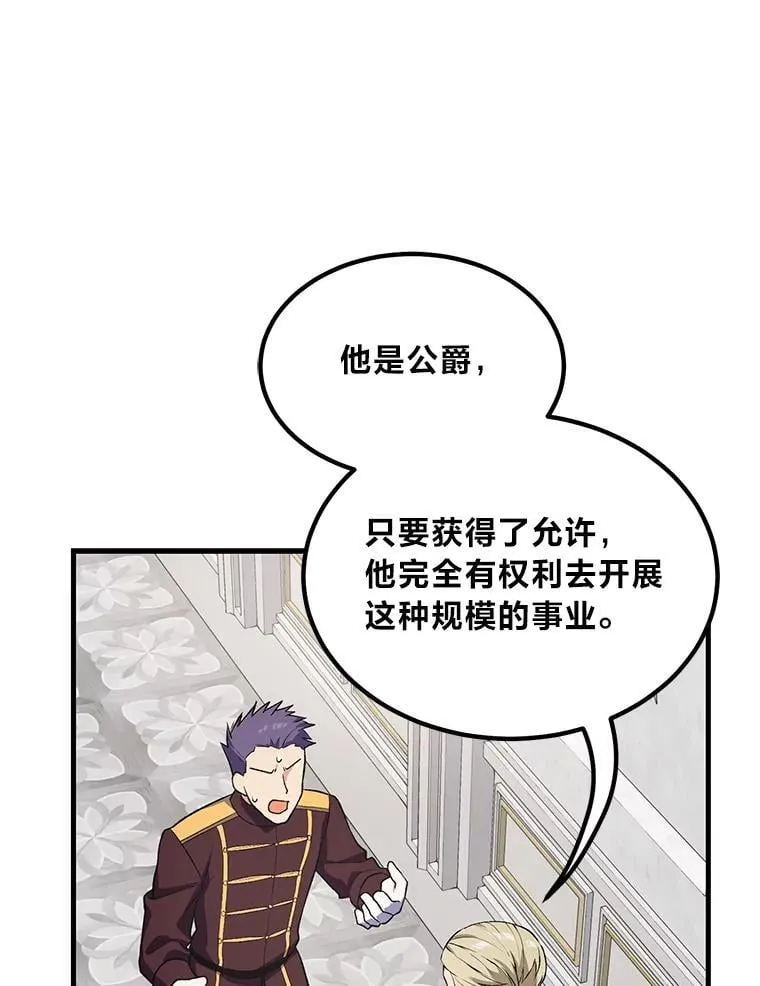 63.银行开起来73
