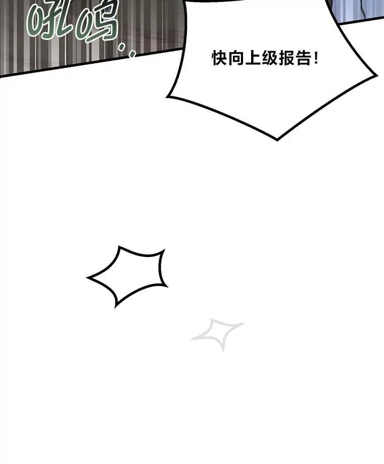 64.新城建起来100