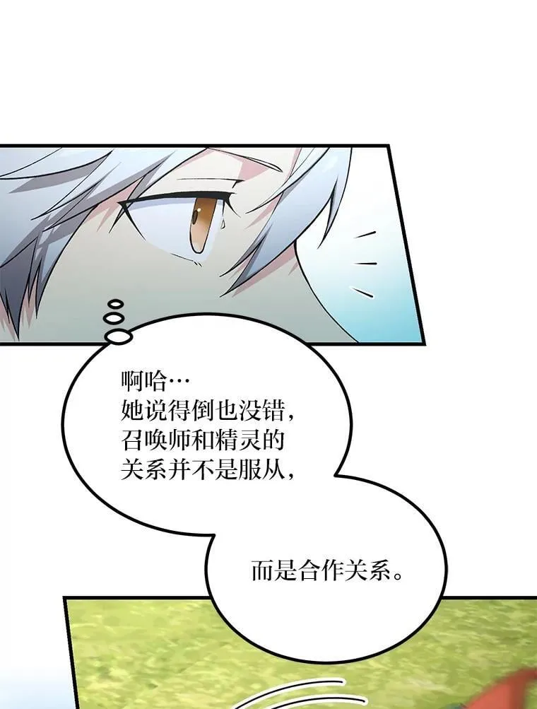 60.准备新事业9